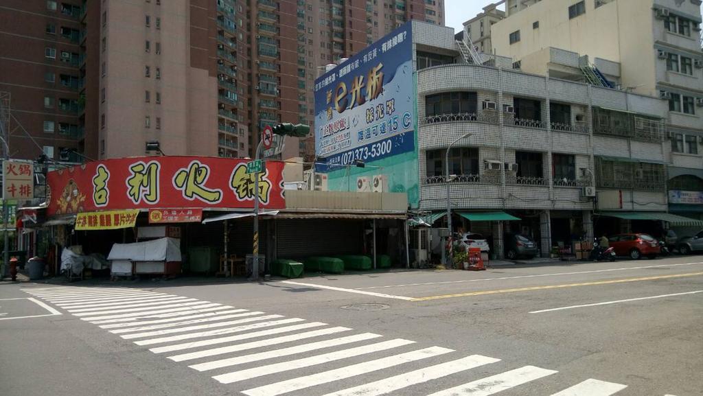 Hotel Aman Arena Kaohsiung Exterior foto